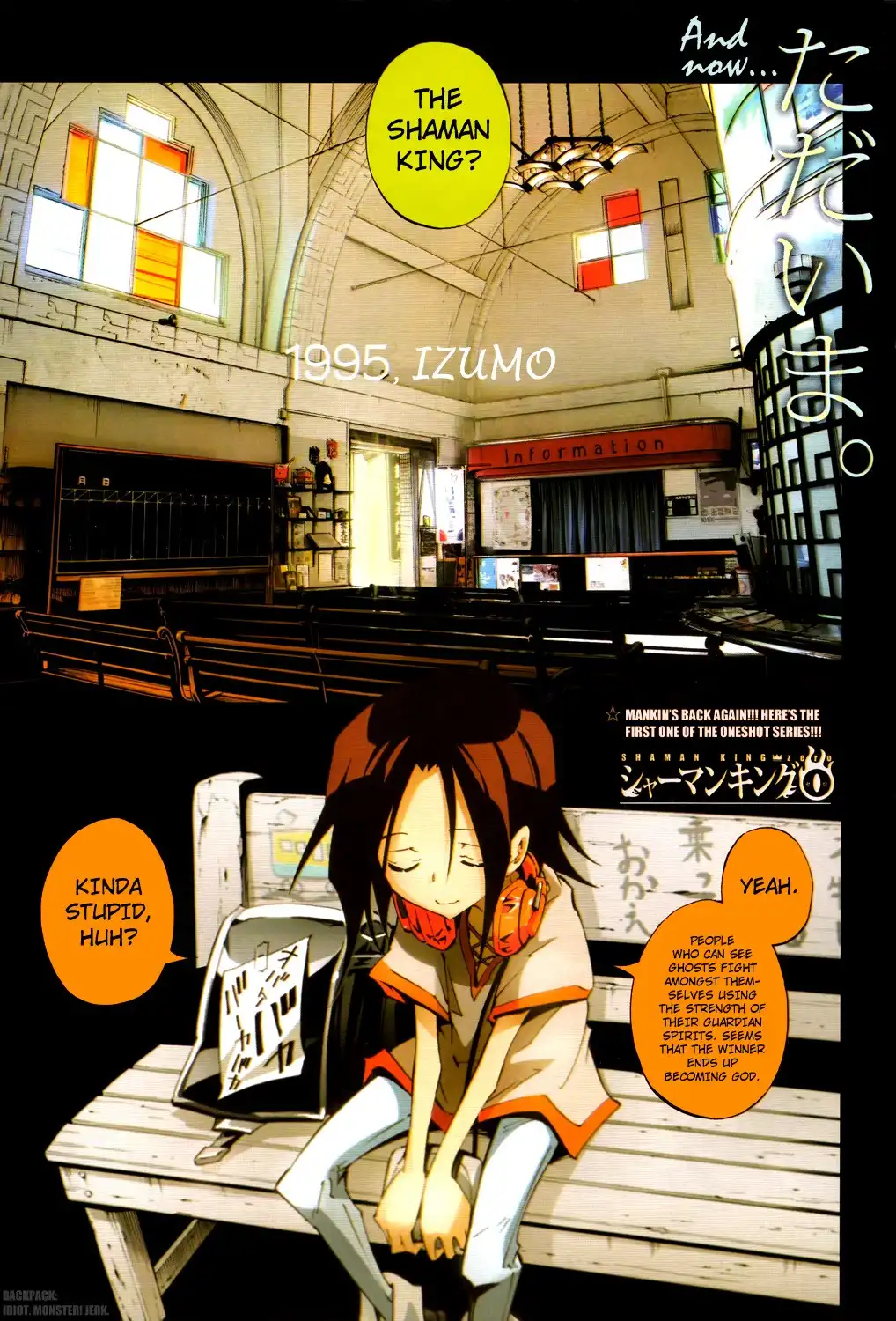 Shaman King Zero Chapter 1 3